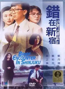 日本美女喷水