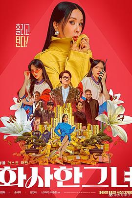 日韩欧美在线综合网