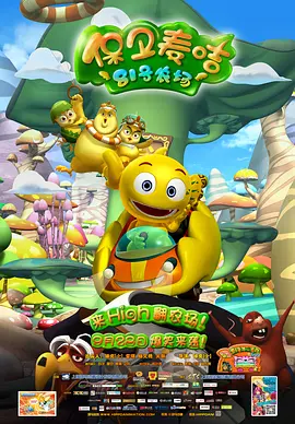 青青草十七色