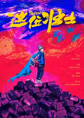 欧美日韩精品一区二区