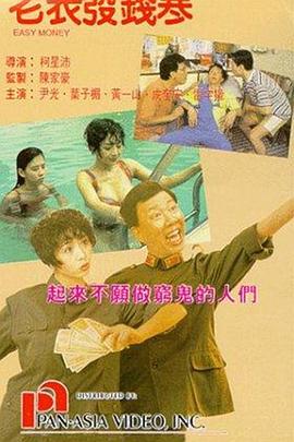 免费观看91视频