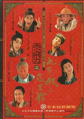 精品国产3p一区二区三区