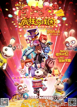 免费无毒