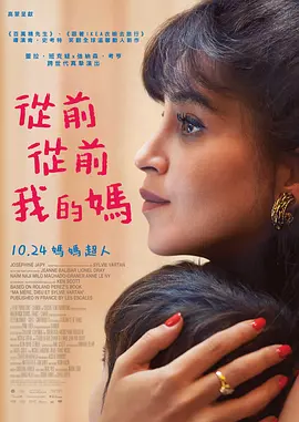 超级演说家在线观看完整版免费