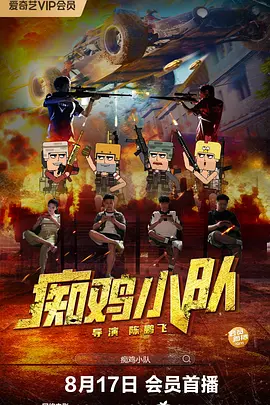 插入白嫩