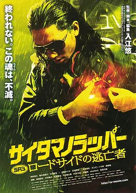 老湿影院免费观看