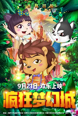 第十次失败约会