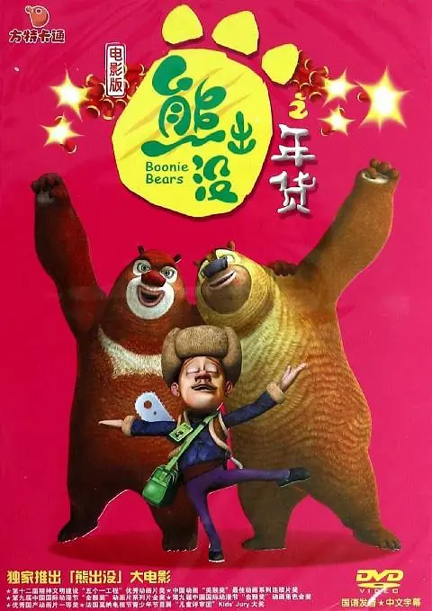 国产欧美精品专区一区二区