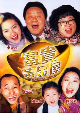 国产伦精品一区二区三区免费观看