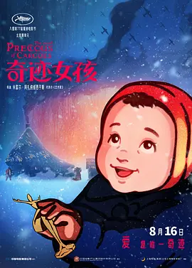 印度裸体大乳老女人