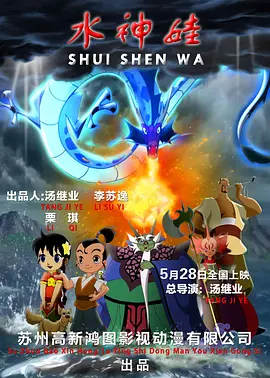 王者女英雄比基尼