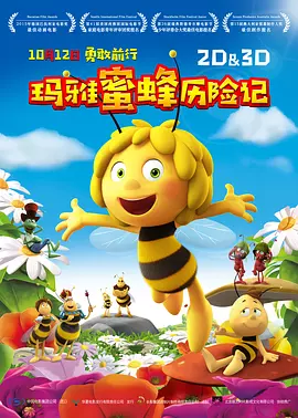 首尔男朋友自拍