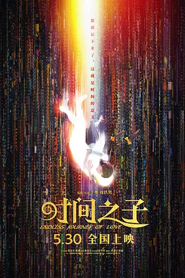 在线二区