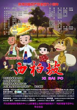 国产视频二区在线观看