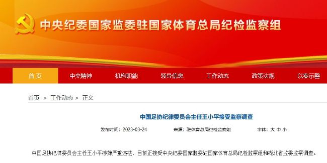 亚洲第一页在线观看