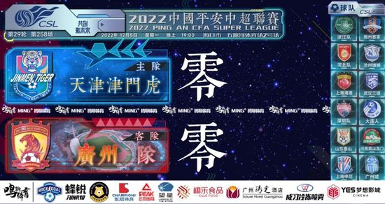 河北彩