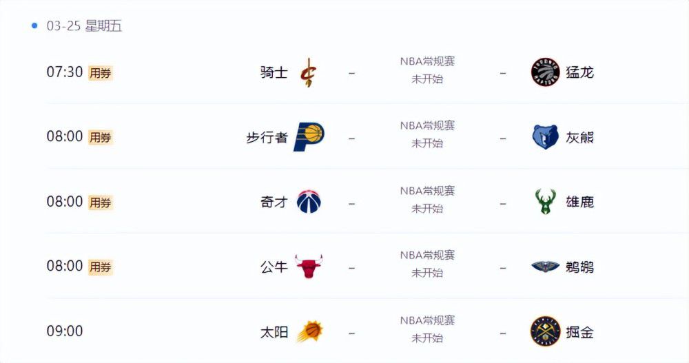很痛快的她