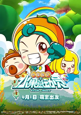国产骚