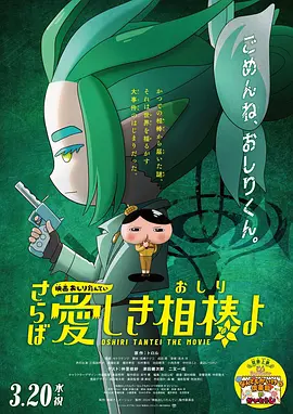 日本夫妇の交换中文字幕