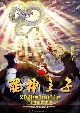 女仆~淫辱の教室樱花动漫