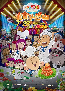 国内精品伊人久久大香线焦