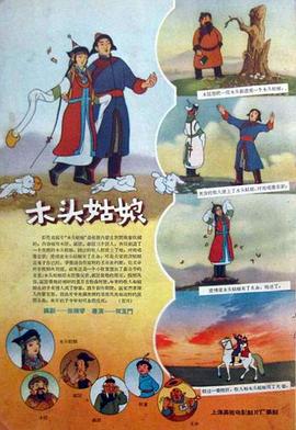 中文国产成人精品久久一