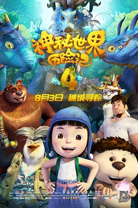 天天狠狠色噜噜
