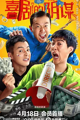 18岁的秘密