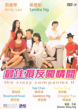 婷婷婷色