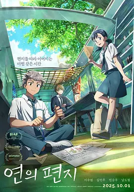 《东京精油按摩》在线看