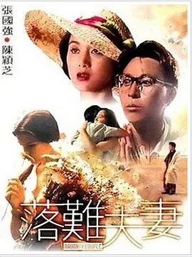 两道光速流过