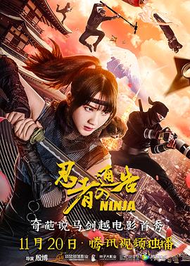 电影颐和园免费观看完整版