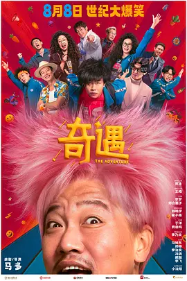 亚洲精品第四页中文字幕