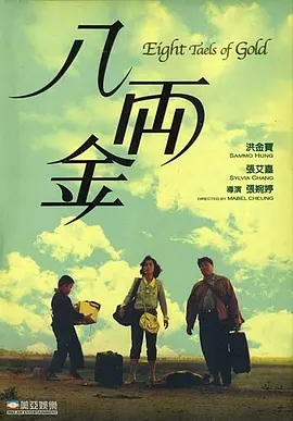 如月妃美子