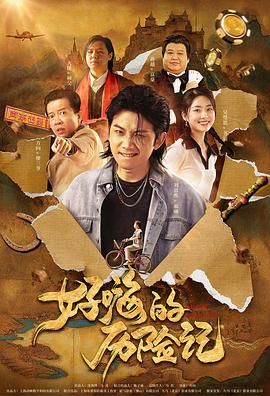 高清在线不卡av