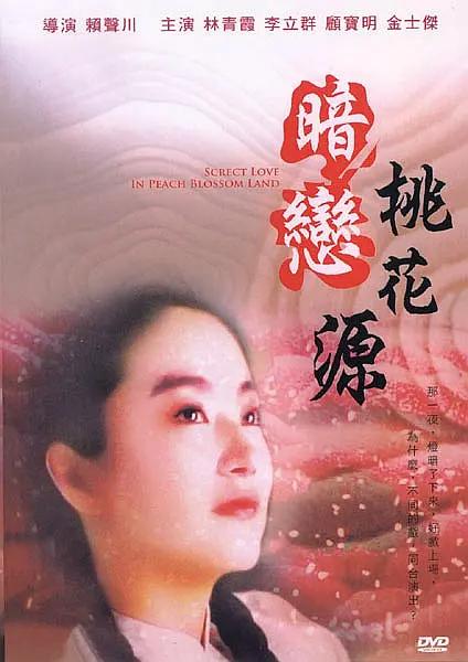 高h多人