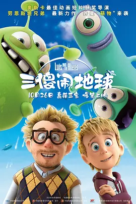 男同色