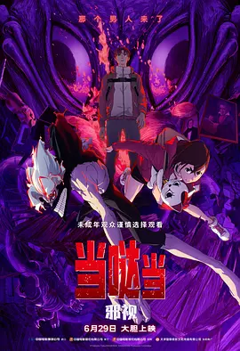 国产黄色片在线免费观看