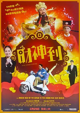 爱可菲泳装