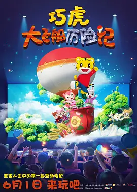 关系