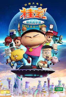 99精品欧美一区
