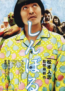男模脱裤子全身精光
