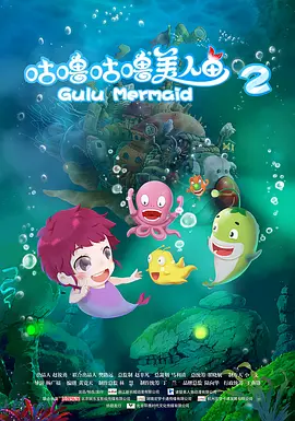 笛乐尔的幻想
