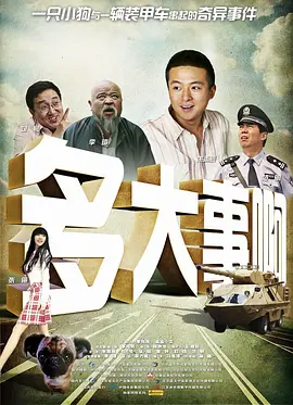 妈妈朋友4