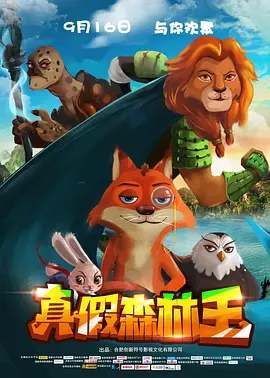 性8小仙儿
