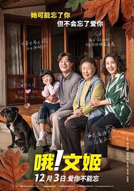 久久狠狠婷婷丁香香蕉