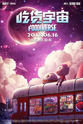 我S子的工作