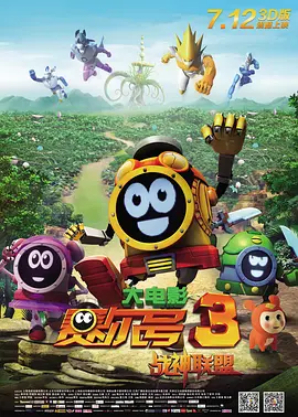 变态性爱