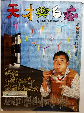 黑人干