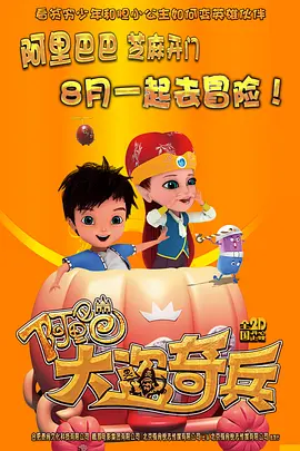 岳的乱系列18部分部分